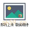 FAD-L-L70gz三防工(gōng)廠燈(dēng)